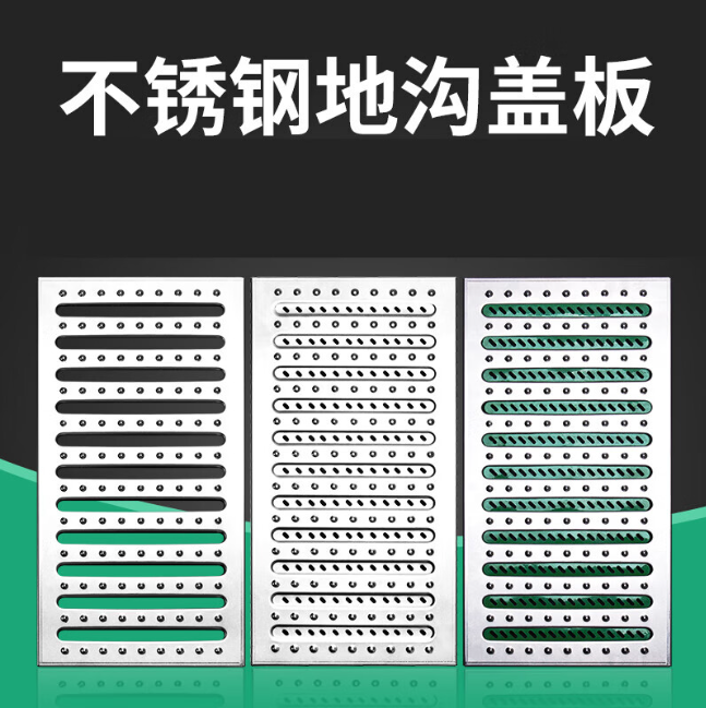 英州镇不锈钢沟盖板展示
